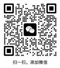 掃一掃，添加微信