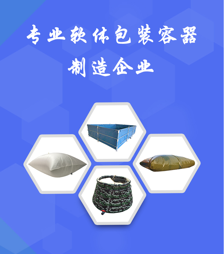 專(zhuān)業(yè)軟體包裝容器制造企業(yè)